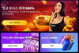 1win: A Premier Choice for Korean Online Gaming