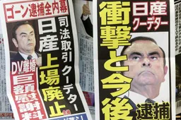 Ghosn awaits charges, remains in detention 