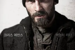Nieuwe teaser Bong Joon-ho‘s Snowpiercer