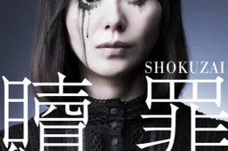 Shokuzai - recensie