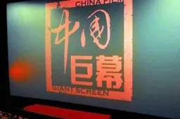 Chinese box office sneller dan verwacht grootste ter wereld