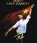 Prijsvraag: win Mao's Last Dancer op dvd