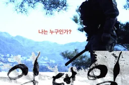 Eerste trailer van One on One van regisseur Kim Ki-duk