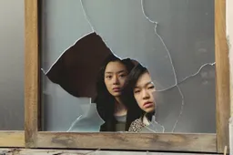 IFFR 2010: Paju - recensie