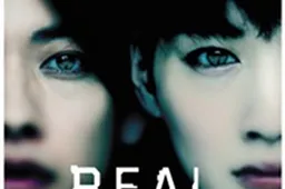 Trailer Kurosawa Kiyoshi's Real