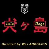 Win vrijkaarten voor Isle of Dogs en een goodie pakket