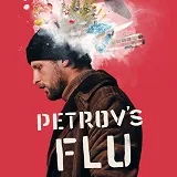 Win Petrov's Flu op DVD