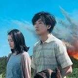 Win Before We Vanish op DVD en Blu-ray