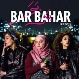 Win vrijkaarten voor Bar Bahar