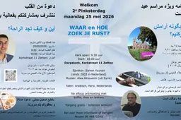 poster 25 mei 2026_arab_farsi_def_jpg