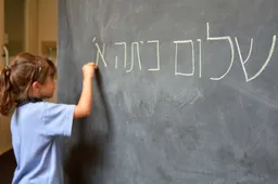 CIDI constateert ernstige toename van antisemitisme op scholen: "Historisch dieptepunt"