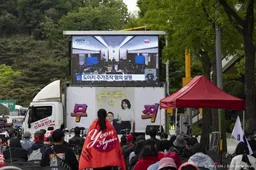 Voormalige first lady Zuid-Korea krijgt in beroep 4 jaar cel