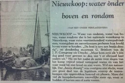 waterkamp