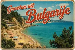 postcard_bulgarije