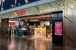 sunrise duty free
