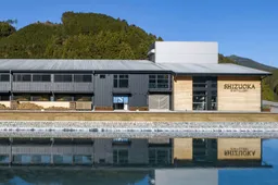 De Japanse Shizuoka whisky distilleerderij vanaf de voorkant