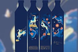 Johnnie Walker Jiayi Edition Blue Label