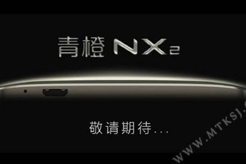 Green Orange preparing to release new NX2