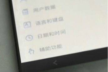 Meizu MX2 prices leaked! Start lower than expected!