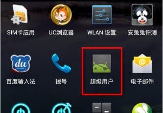 JiaYu G3 has been rooted!