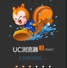 UCWeb Vs. Tencent Mobile Browser Wars