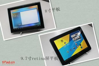 2013 Pipo Android tablet look amazing!