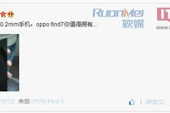 Leaked image claims to be 0.2mm Oppo Find 7!