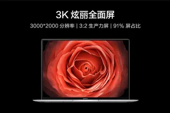 HUAWEI MateBook X Pro 2019 Reached 10 Million Yuan In 5 Seconds