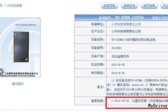 64GB Xiaomi Mi3 finally receives network license