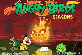 Angry Birds "Year of the Dragon" Released