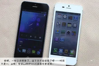 Ultimate New iPhone 5 knock-off launches before Apple's iPhone 5 boasts impressive specification!