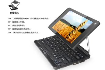 Newman launches Newpad Q20 Windows 8 convertible tablet/netbook