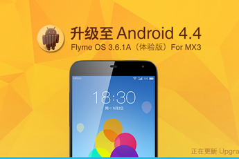 Android 4.4 Kitkat now available on the Meizu MX3