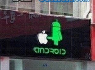 This Andoid Store in China Has the Apple Logo Perfoming fellatio to Google's Android!