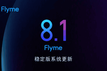 Meizu Flyme 8.1 stable version officially released: adds mEngine 3.0 and more