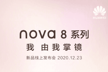 Huawei nova 8 series finally gets an official launch date