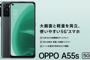 Oppo A55s launched with Snapdragon 480 and 90Hz display