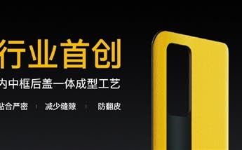 Realme GT To Come With Top Configuration But Still Cost 3599 Yuan ($558)