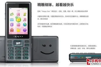 Oppo Smile phone concept gets updated with super narrow bezel touchscreen
