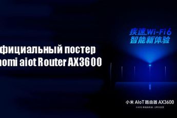 Xiaomi AIoT router AX3600 hit a theoretical speed of 2976Mbps