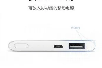 Keep topped up during the holidays with these 3 Xiaomi powerbanks