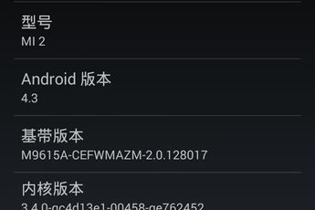 Android 4.3 already ported to the Xiaomi Mi2!