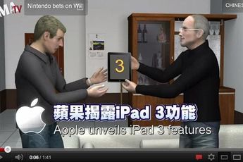 iPad 3's Awesome Features Taiwan Animation Style