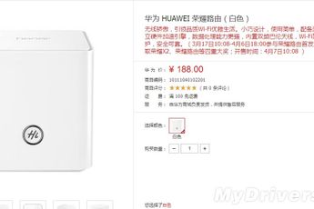 Huawei launch $30 dual core router