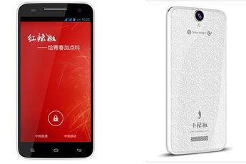 Beidou Red Pepper is one of the best looking $130 phones we have seen so far!