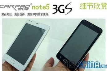 Another 5inch Galaxy Note Knock Arrives From China