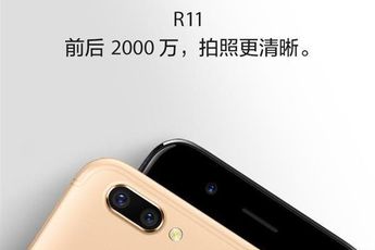 Oppo R11 hits Geekbench, reveals Snapdragon 660 performance