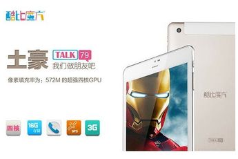 Here are 4 iPad mini alternatives GizChina readers can avail at discounted prices!