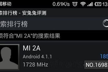 More evidence the Xiaomi Mi2A is coming soon