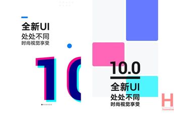 EMUI 10: These are the improvements that will come to Huawei and Honor phones